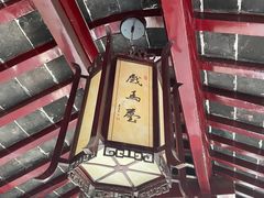 -戏马台景区