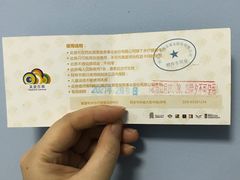 -真爱年华水疗健康运动中心(朱雀大街店)