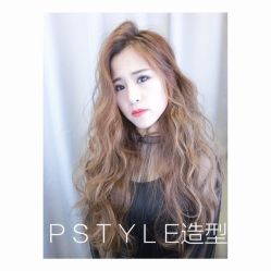 -P.STYLE派斯造型