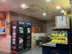 -楠火锅(西单店)