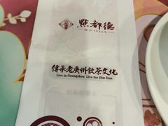 -点都德(盘福楼店)