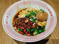 -遇见小面(凯德广场店)