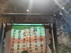 -很久以前羊肉串(打浦路店)