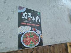 -老陕兄弟(彩虹新城店)