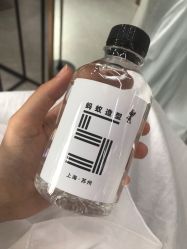 -蚂蚁造型沙龙