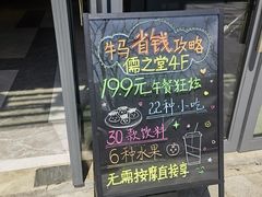 -儒之堂·足道养生SPA影院式(万融城店)