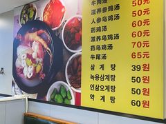 -长顺参鸡汤店(西塔总店)