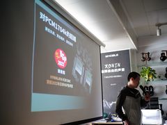 -北京天域联达耳机店(财智国际大厦店)