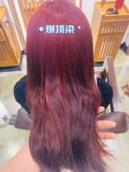 -心迪染发专门店