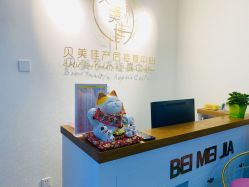 -贝美佳产后修复中心