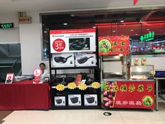 -家乐福(古北店)