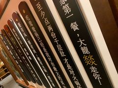 -大龙燚火锅