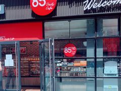 门面-85度C(北京玉蜓桥二店)