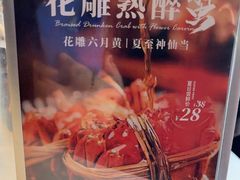-顶特勒·黄鱼馆·特色菜(上海大世界店)