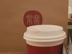 -常乐·对症推拿(来福士第43分店)