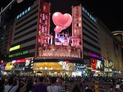 -黄兴南路步行商业街