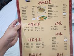 -溱湖八鲜菜馆