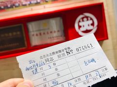 -大北照相(宋家庄店)