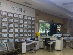 -广州仁爱天河医院体检中心