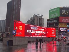 -黄兴南路步行商业街