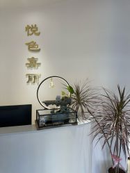 点击看大图 -悦色嘉丽科技美肤健康管理