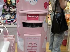 -玩具反斗城(海港城店)