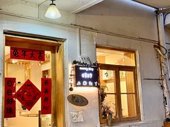 -0907餐厅(核桃园店)