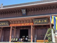 -横山寺