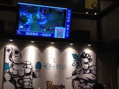 -e+粉店(康王北路店)