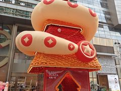 -天河领展广场