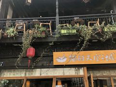 -猫的天空之城概念书店(杭州南宋御街店)