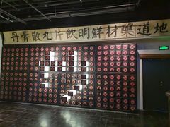 -和平菓局(王府井店)