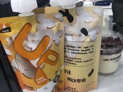 -白色日记·手作酸奶(麦凯乐店)