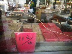 -松盛糕团店(红旗桥店)