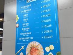 -盒马渔市餐厅