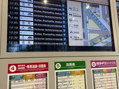 -神户美利坚公园东方大酒店