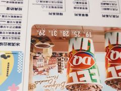 -DQ·蛋糕·冰淇淋(南开大悦城2F店)