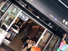 -KOI The(国際通り店)