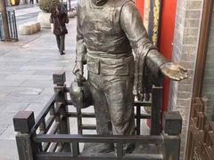 -张一元(总店)