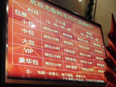 -阿里巴巴量贩KTV(海亮店)