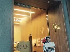 -锋味曲奇