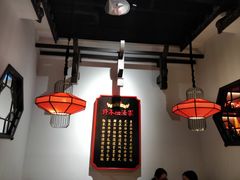 大堂-受气牛肉·重庆耙牛肉(来福士店)
