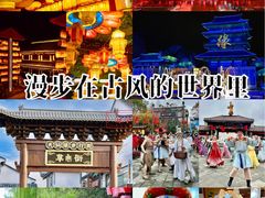-东台西溪天仙缘景区