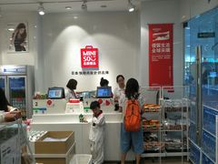 -名创优品(天津市河东万达广场店)