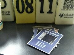 -6号玩家桌游吧(汉街店)