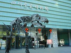 -四川宋瓷博物馆