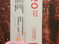 -西贝莜面村(金隅嘉品mall店)