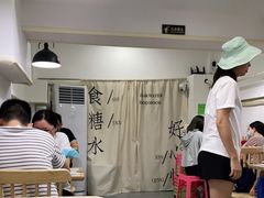 大堂-水牛奶皇后糖水铺