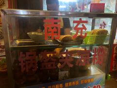 -小陈方酥锅盔(古城总店)