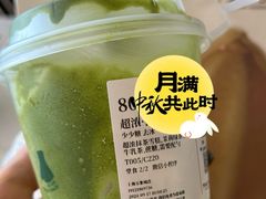 -阿嬷手作(上海万象城店)